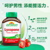 【分销】Jamieson健美生番茄红素复合片100mg60粒 商品缩略图2
