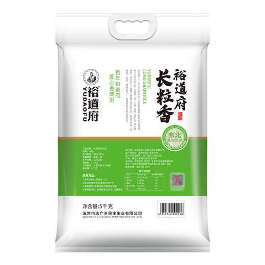 裕道府长粒香5千克袋装 商品图0