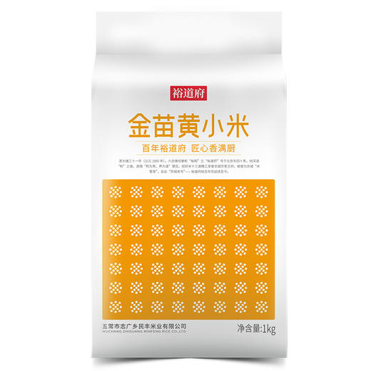 裕道府金苗黄小米1千克袋装 商品图0