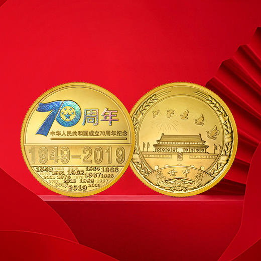 中国梦—红色题材纪念章50mm 带礼盒证书 商品图4