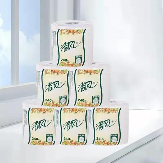 【日化洗护】清风3层原木经典系列有芯卷纸10卷/提QSH 商品图2
