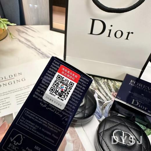 【Dior小羊皮气垫】海南免税专供 配手提袋 商品图4