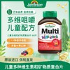 【分销】Jamieson健美生儿童多维生素矿物质咀嚼片60粒水果味 商品缩略图0