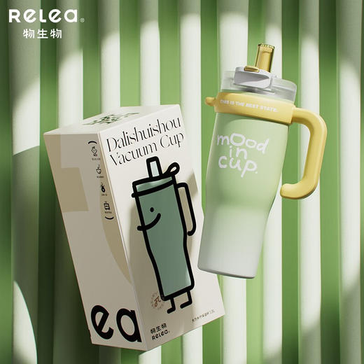 物生物（RELEA）保温杯大容量男女士巨无霸桌面吸管杯316不锈钢保冷办公礼物杯子（无茶仓款） 商品图0