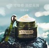 LAMER海蓝之谜绿色眼霜15ml 商品缩略图4