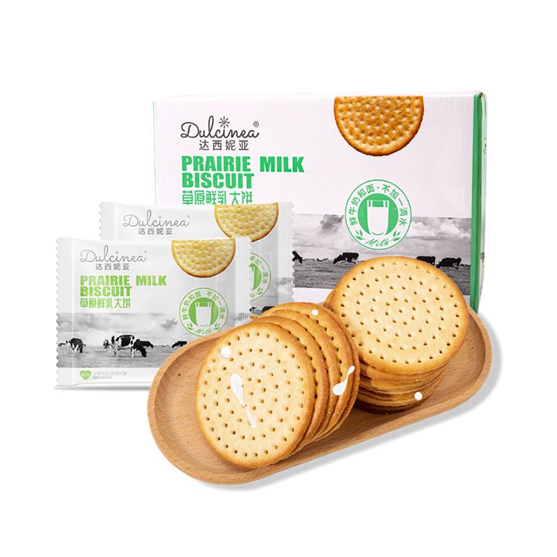 达西妮亚草原鲜乳大饼-原味1000g