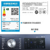 西门子/洗衣机/ WB45UM210W/滚筒洗衣机超氧10KG 除菌除螨空气洗 双驱变频 高温筒洁 商品缩略图7