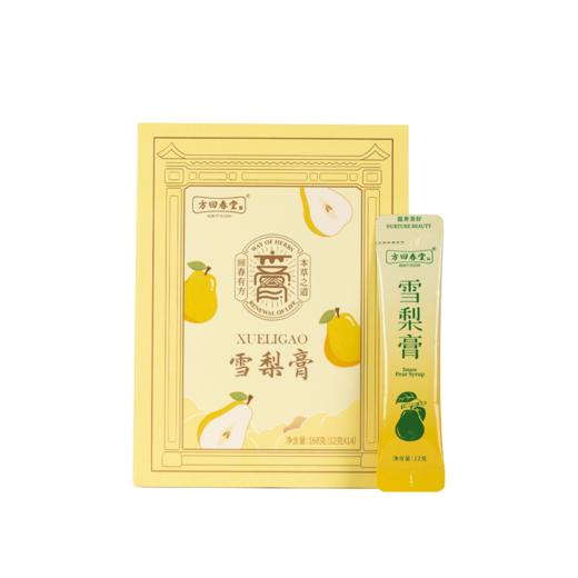 雪梨膏条装168g（12g*14袋） 商品图4