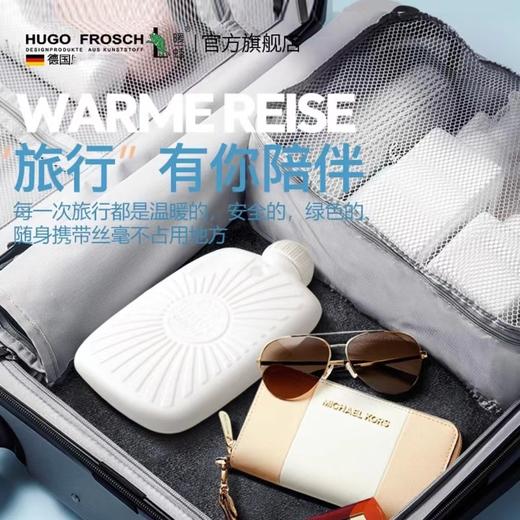 德国进口 Hugo Frosch 系列热水袋，成人热水袋，童趣热水袋，多种款式 商品图5