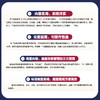 企业财务管理制度全书 制度流程表格文案 财务岗位 财务预算 投资与筹资 资产管理等企业财务管理核心板块 上市公司财务管理 商品缩略图3