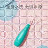 babycare儿童电动牙刷6120 商品缩略图1