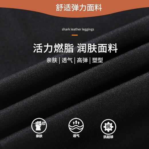 【舒适弹力不紧绷！鲨鱼裤喇叭裤女】修身提臀，高腰显瘦，春秋款高腰设计，修身提臀收腹，鲨鱼裤喇叭裤女外穿打底裤高腰显瘦修身提臀收腹春秋款瑜伽马蹄裤 商品图4