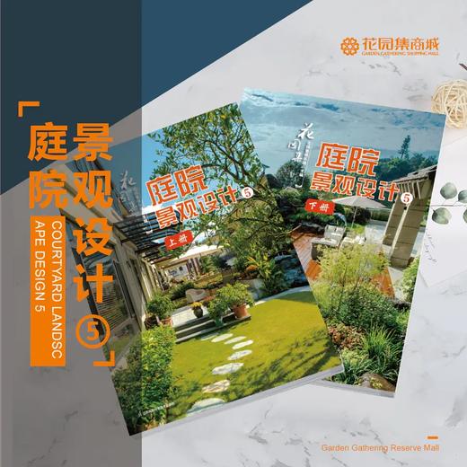 南昌花园节 书籍特惠 商品图11