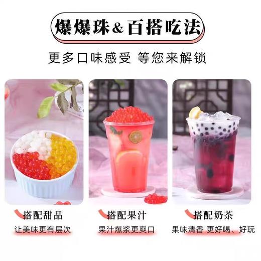 1.25kg 盾皇爆爆珠（果味酱） 芒果味/蓝莓味/青苹果味/草莓味 饮品用桶装果味酱爆爆珠 商品图3