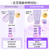 兰芝隔离霜小样雪纱紫色中样10ml 商品缩略图2