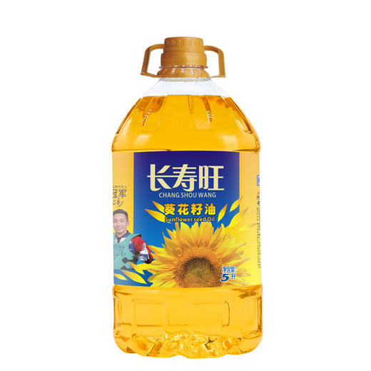 长寿旺物理压榨葵花籽油5L（6924497923144） 商品图1