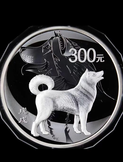 2018年狗年生肖1公斤银币 公斤银狗 商品图1