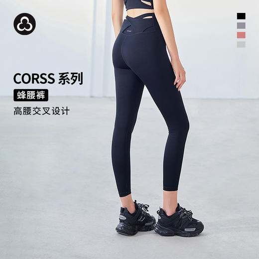 TITIKAACITVE|瑜伽服高腰提臀运动健身瑜伽裤女蜜桃臀16P20812 商品图0