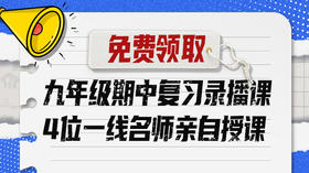 语文-期中重难点复习强化-马颖慧