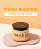 【活动】GOTUKOLA 绿膜橙膜250ml/500ml【该商品不支持用券】 商品缩略图2