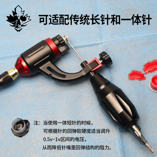 新款红叶马达纹身机 直驱可调行程空心杯马达机惊蛰刺青器材 商品图3