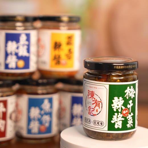 【乐昌帮扶】陈有记 梅干菜辣酱 200g 商品图1