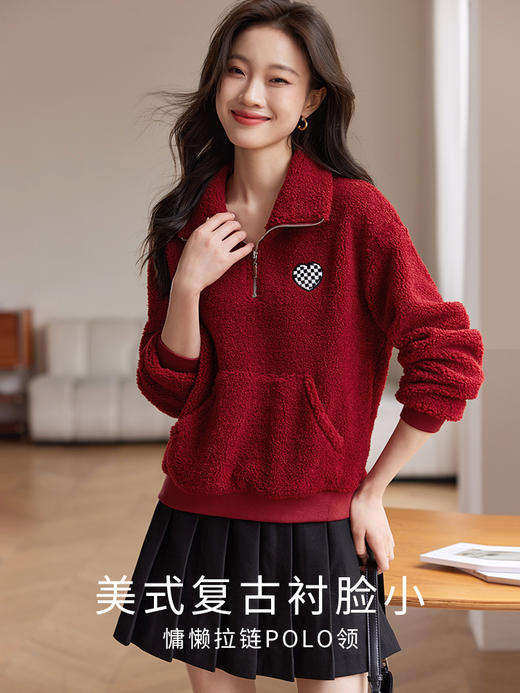 【年货节】熙世界半拉链POLO领红色卫衣女加厚保暖毛茸茸套头外套2025秋冬季 商品图2