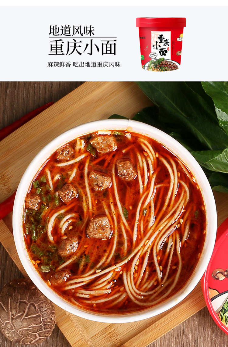 彩箱小面详情_06