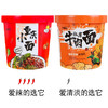【高劲爽滑汤汁浓郁！私房牛肉面】重庆小面6桶装麻辣速食泡面拉面非油炸方便面整箱健康特价清仓 商品缩略图3
