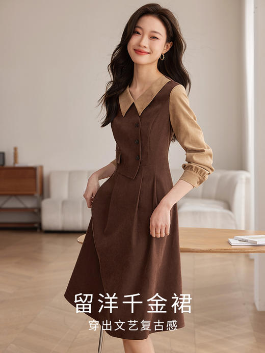 【专属特价】熙世界美拉德千金风假两件连衣裙女秋冬季高级感加厚磨绒收腰裙子 商品图1