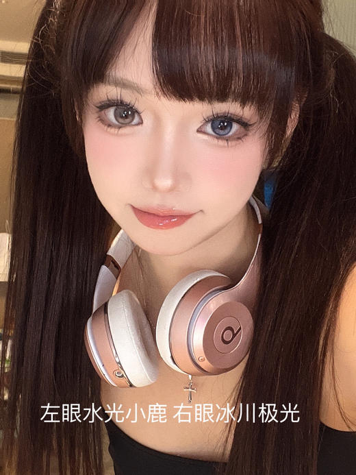 【年抛】冰川极光 水光小鹿 clairecolor |大直径14.5，着色13.7|【同品牌多副更划算,选款色板在详情页】，轻混血美瞳 商品图0