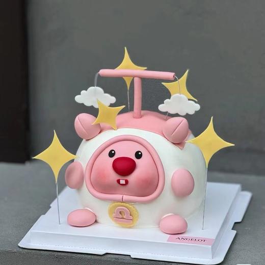 天秤座loopy（提前24小时预定） 商品图0