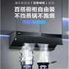海尔（Haier）吸油烟机CXW-258-C2910免频清洗 350齐平标准柜完美融合橱柜安装（厂） 商品缩略图0