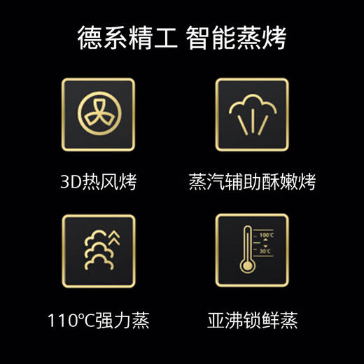 西门子/蒸烤一体机/CS289ABS6W/升 蒸烤二合一 家用嵌入式德系智能 全触控屏幕 大容量 蒸箱烤箱一体机 商品图1