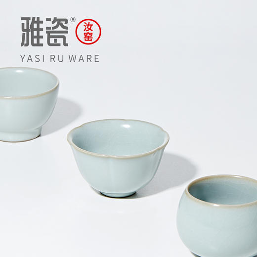 汝窑杯杯控【集齐9只】  主人杯  品茗杯合集 商品图8