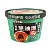 【代餐非油炸！荞麦葱油拌面】免煮泡面车载常备。荞麦香，葱油鲜，麻辣醇，在身，健康代餐任你尝。拌面好兄弟，120g桶免煮泡面方便面速食品代餐整箱健康 商品缩略图3