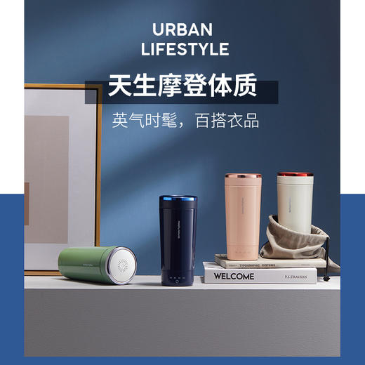 摩飞MR6060便携式烧水壶轻养杯  随行冲奶泡茶办公室养生保温杯 商品图5