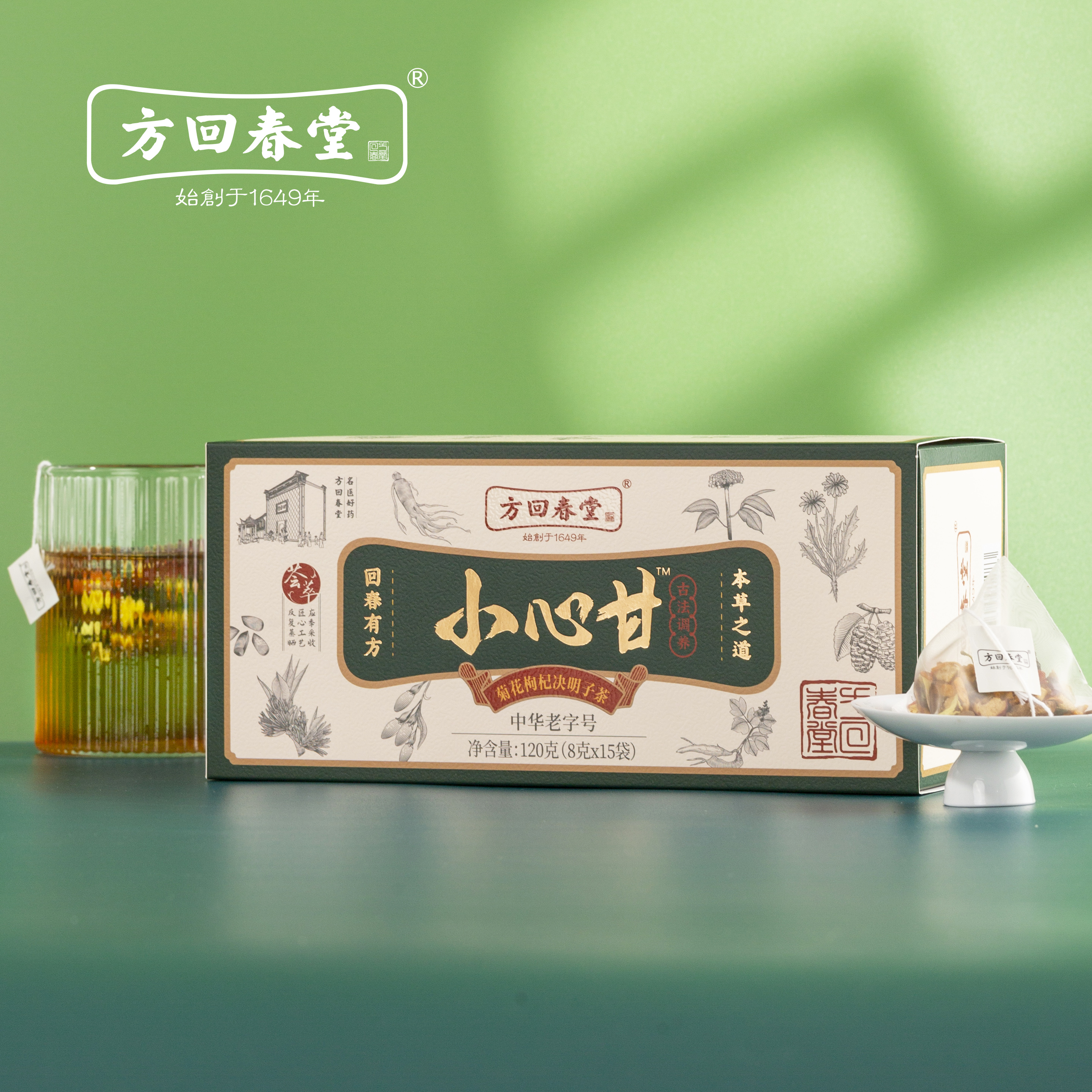 小心甘 菊花枸杞决明子茶120g（8克*15袋）