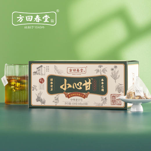 小心甘 菊花枸杞决明子茶120g（8克*15袋） 商品图0