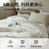 佳丽斯天丝棉面料大豆纤维A类保障抗菌大豆被 商品缩略图2