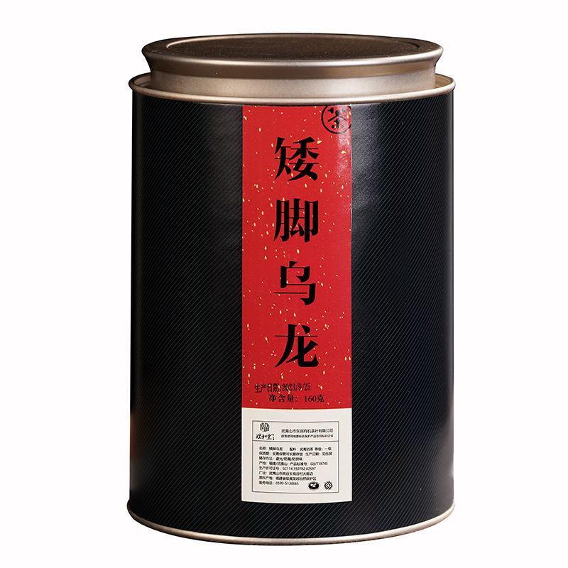 理和堂·矮脚乌龙