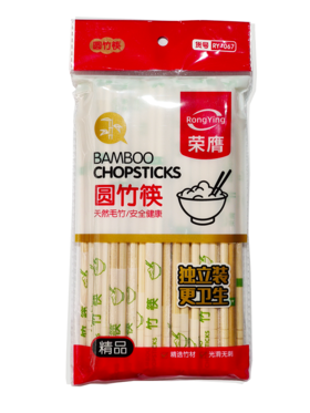 荣膺圆竹筷-067