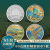 【发行价·现货】中国古代名画系列（千里江山图）银币套装（60g银*3） 商品缩略图0