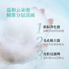 西施兰草本洁面泡沫慕斯脸部清洁平衡油脂清透水润卸妆温和洗面奶 商品缩略图4