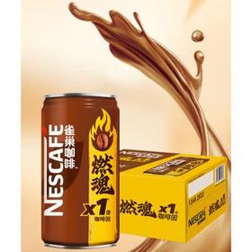 罐装咖啡香滑即饮罐装180*24罐