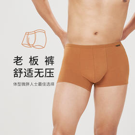 都市丽人都市锋尚简约基础40S棉拉架棉质平角男士内裤FK3CE7