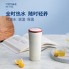 摩飞MR6060便携式烧水壶轻养杯  随行冲奶泡茶办公室养生保温杯 商品缩略图1