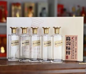 150ml42度高沟标样（白标）小酒礼盒