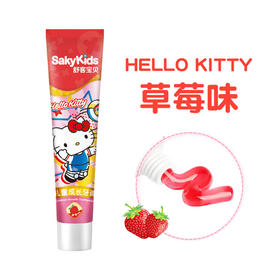 【日化洗护】舒客宝贝护齿1+2套装（健齿牙刷*1+成长牙膏*2）*1套QSH