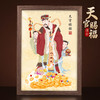 天官赐福事事如意摆件挂画 商品缩略图0